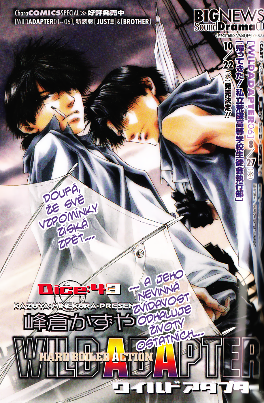 Wild Adapter v07 c43 - 01.png